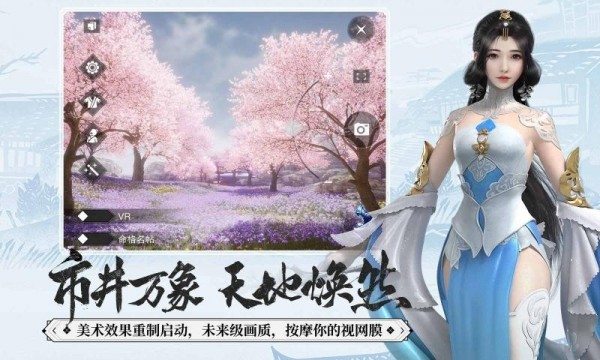一梦江湖君意如鸿
