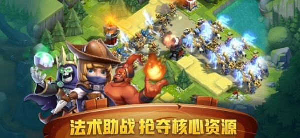 帝国防线暗月传说