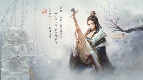 三十六计军团版