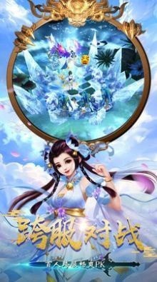 影刃江湖