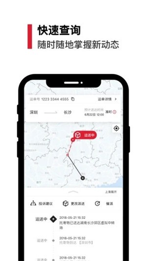 丰食iOS