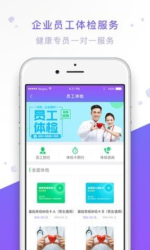 金佰利工会