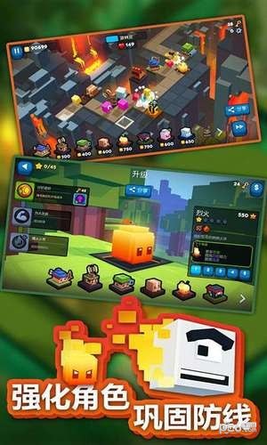 玩具拼拼乐游戏下载