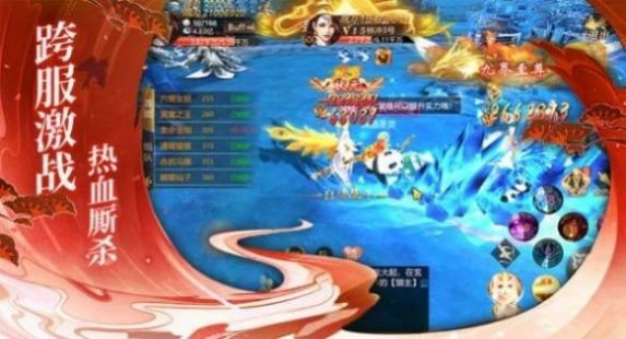 灵域修仙之剑诀江湖