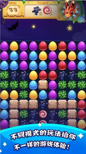 推吧小怪兽iOS