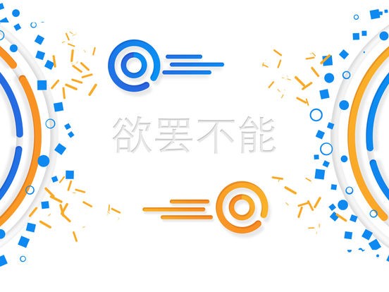Halos ios游戏下载