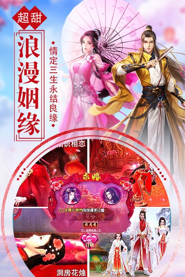 狂战江湖