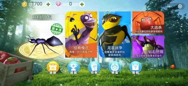 蚂蚁行军团 蚂蚁行军团