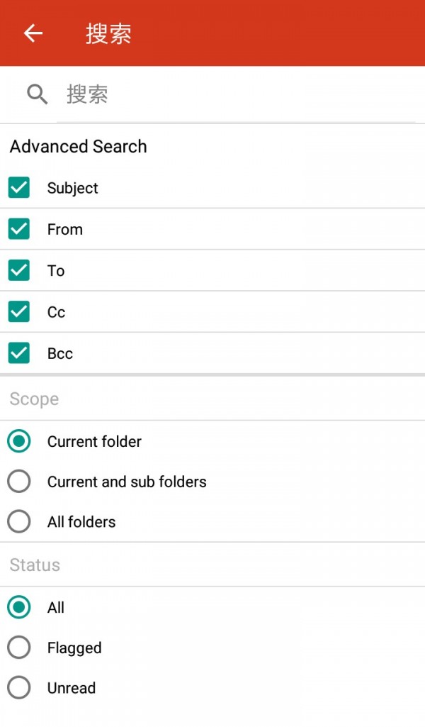 QmailClient