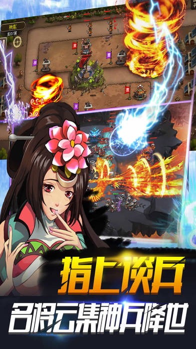 塔塔少年传ios版
