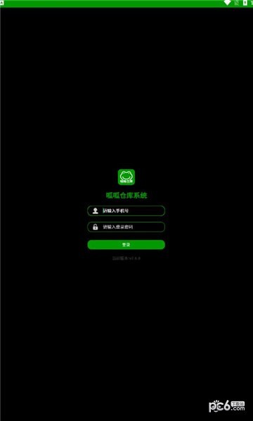 呱呱仓库 呱呱仓库