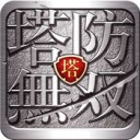 塔防无双ios版 v1.16.3