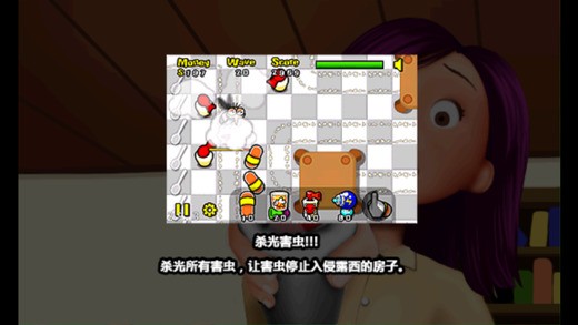 虫虫保卫战手机版