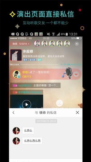 听果app