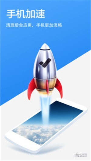 超级清理专家 超级清理专家