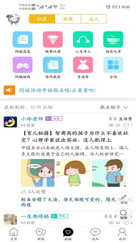 玩转九龙iOS