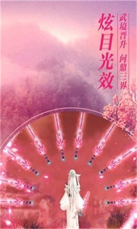 圣剑江湖情