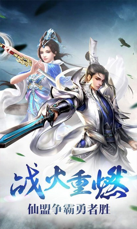 快剑江湖