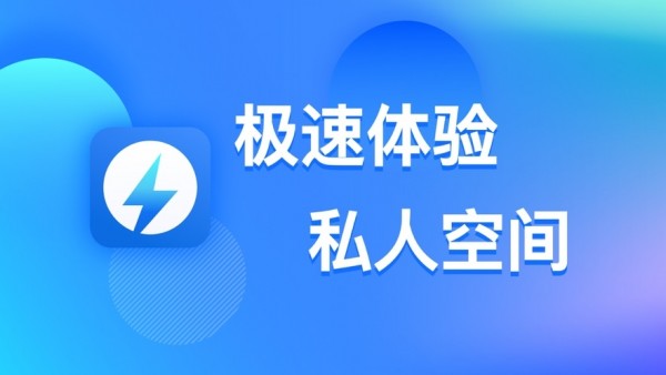 讯雷云网盘