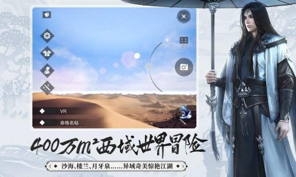 一梦江湖君意如鸿