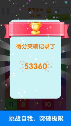 点我加一ios版