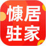 慷居驻家 v1.0.2