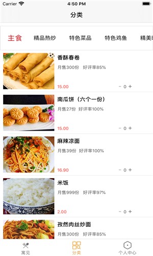 宴御