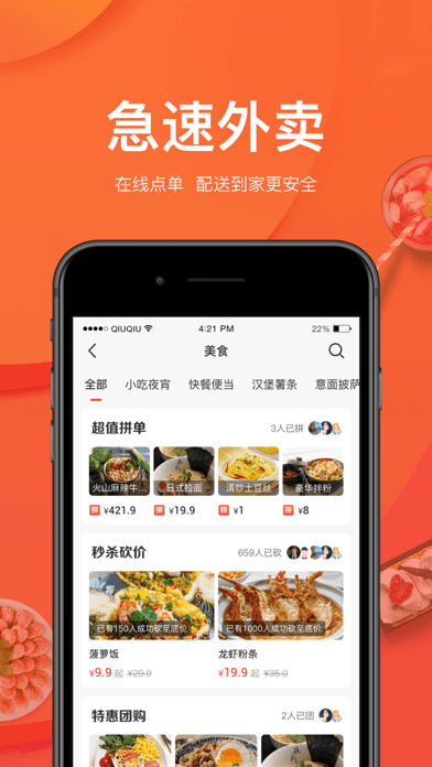 趣淘鲸