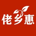 佬乡惠外卖iOS