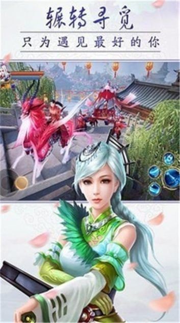 江湖书剑箓