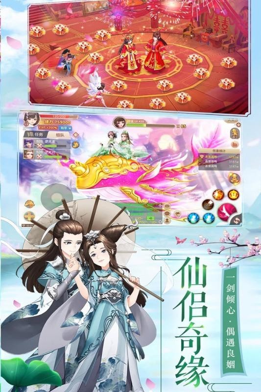 魔剑侠缘之醉梦江湖 魔剑侠缘之醉梦江湖