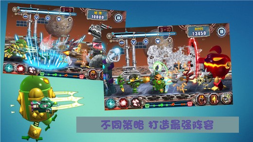 神战塔防ios版