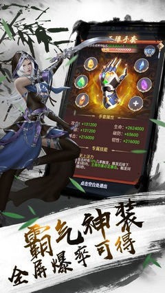 不二江湖 不二江湖