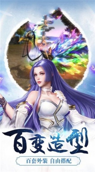 魔狩江湖