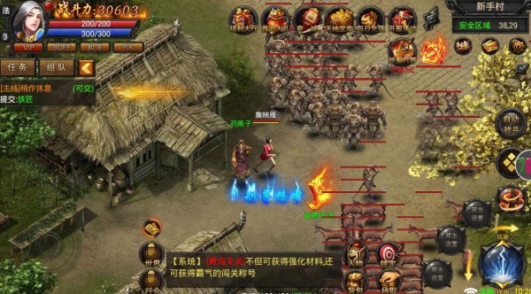 战江湖