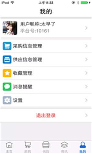 海外订单 海外订单