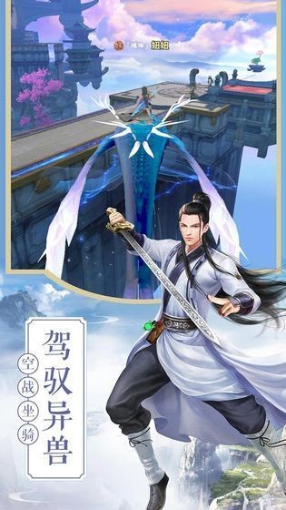 侠录江湖
