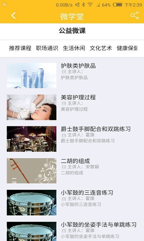 广州工会 广州工会