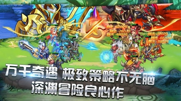 魔兽冒险军团 魔兽冒险军团