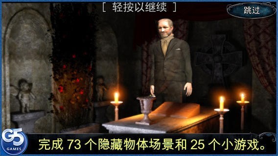 红鸦之谜军团 红鸦之谜军团