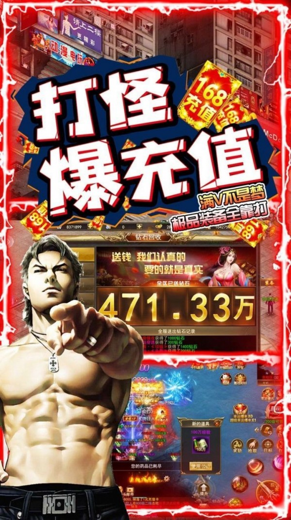 斗转江湖 斗转江湖