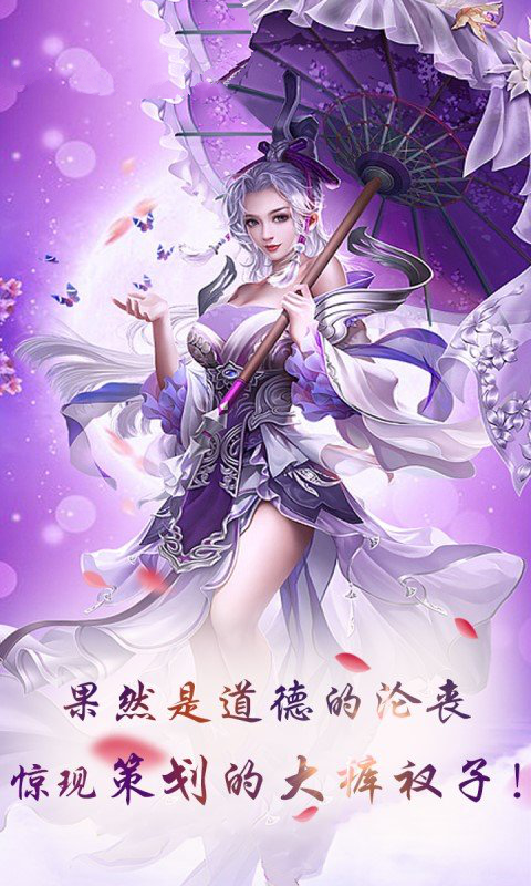 剑宗江湖