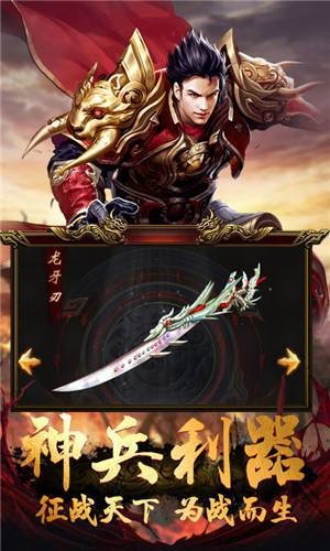 蓝魔皓月传奇