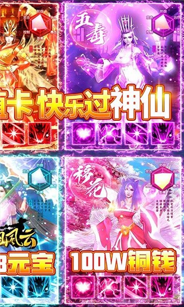 江湖刀神 江湖刀神