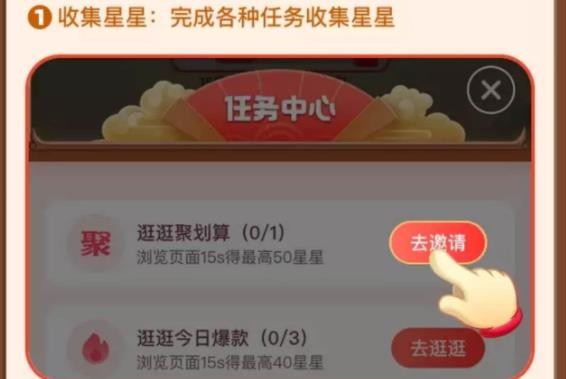 划算江湖2021
