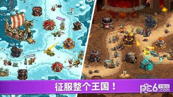 王国拉什复仇ios