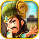 三国攻防传iOS版