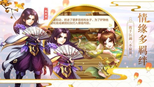 云落江湖