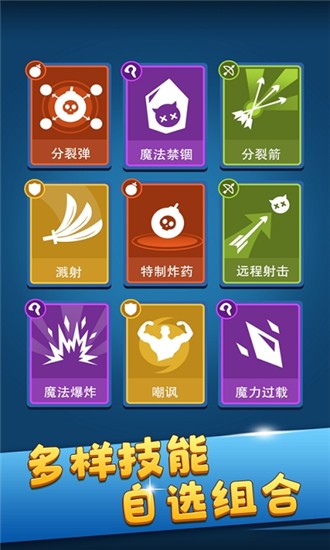换我放大招