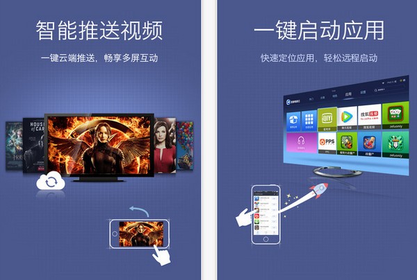 百度电视助手iPhone版